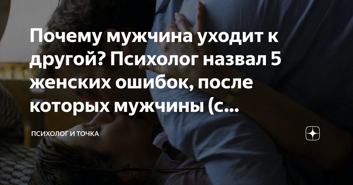 Люди смотрят друг на друга. Парень дарит девушке цветы. Почему женщины влюбляются в других мужчин. Влюбленные глаза мужчины. Фотосессия мужчины.