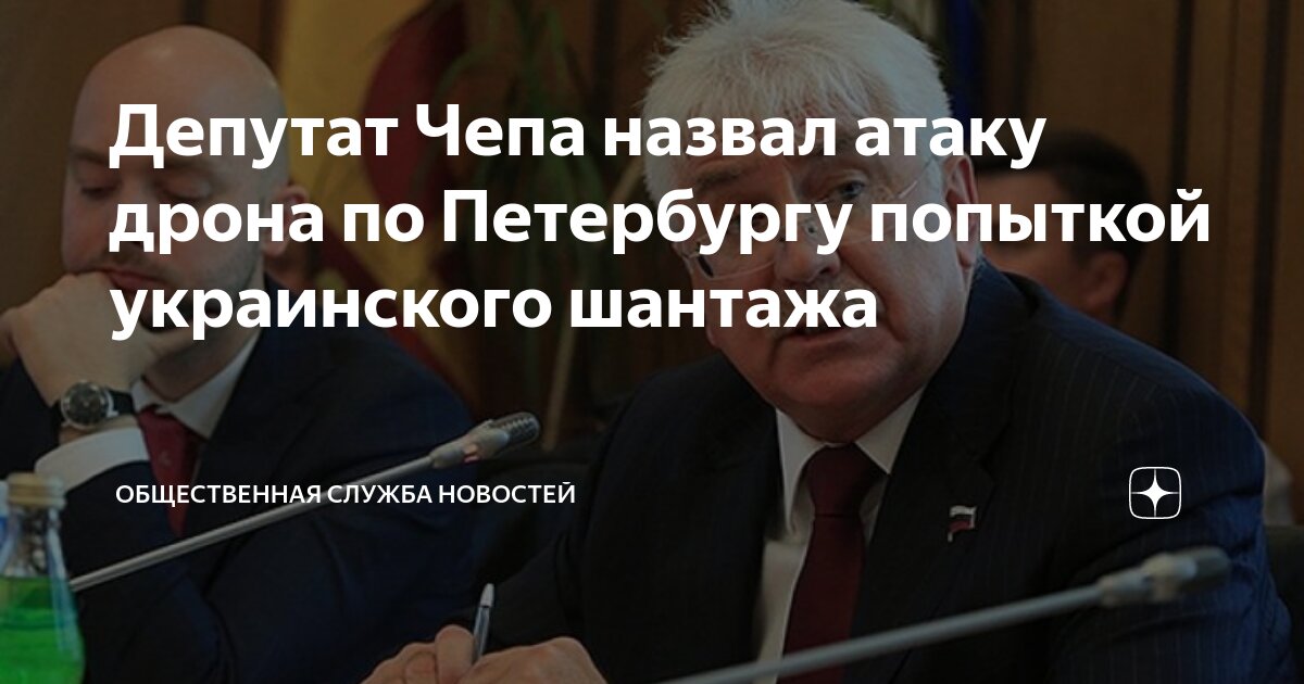 Сведения о кандидатах. Выборы кандидаты. Выборы губернатор петербурга. Список кандидатов. Когда выборы депутата в спб.