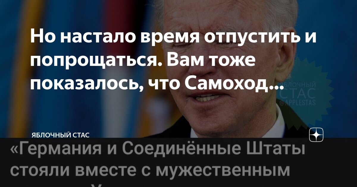 Но в тоже время она была. Великие люди современности. Но в тоже время она была. Странные чувства статусы. Цитаты про человека рядом.