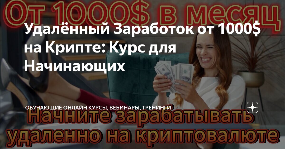 Almazex — Лучшие Курсы, Скорость и Полная Защита!