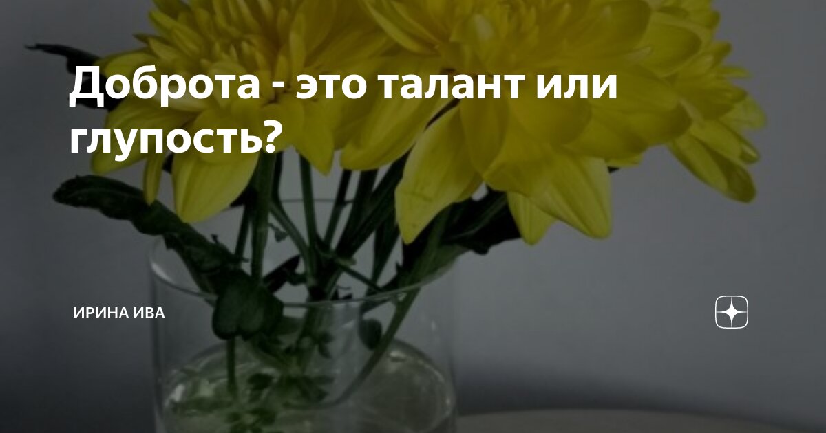 Но вы же меня не видели. Цитаты про трудности. Но вы же меня не видели. Мартовский кот. Злой барсик.