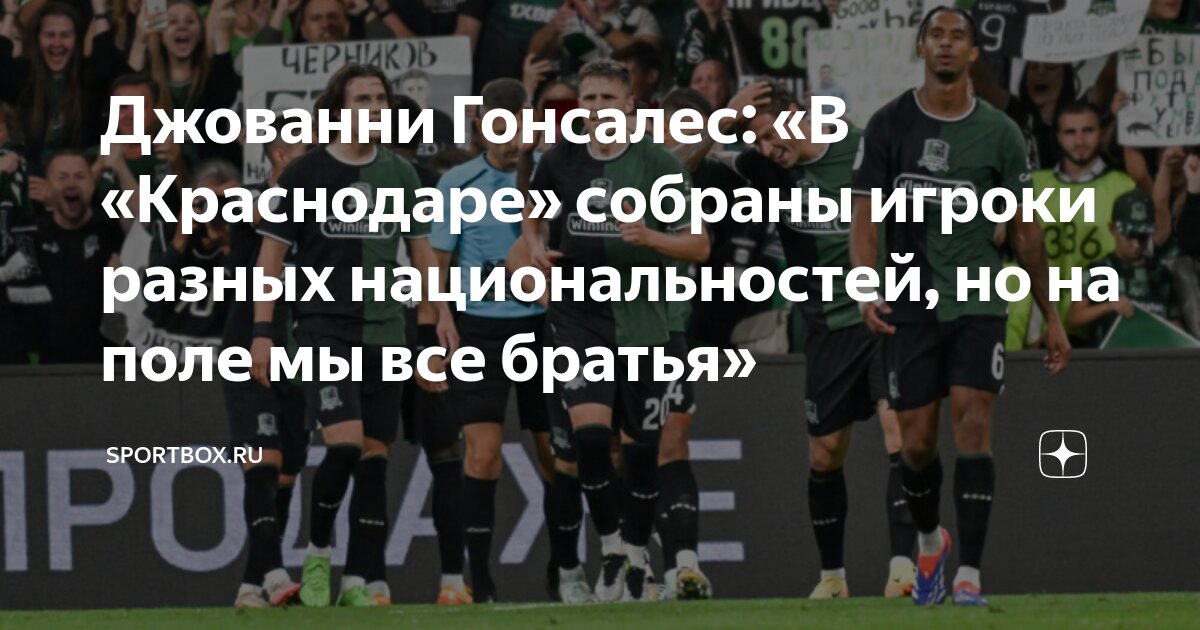Transferler 2016. Шапи сулейманов футболист. Benzema футболист. Шапи сулейманов 2022. Кто по нации футболист.