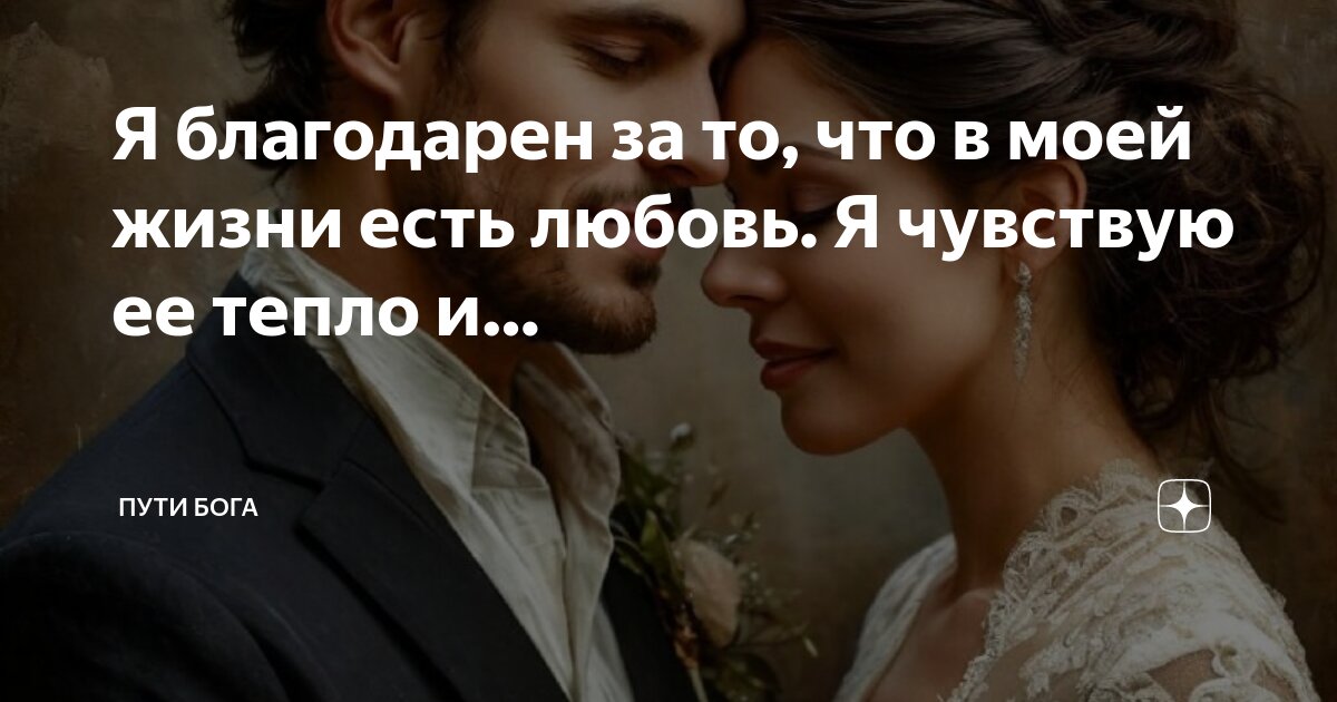 Цитаты про чувства. Тяжелая любовь. Чувства есть но не любовь. Любовь бывает одна. Цитаты про забытую любовь.