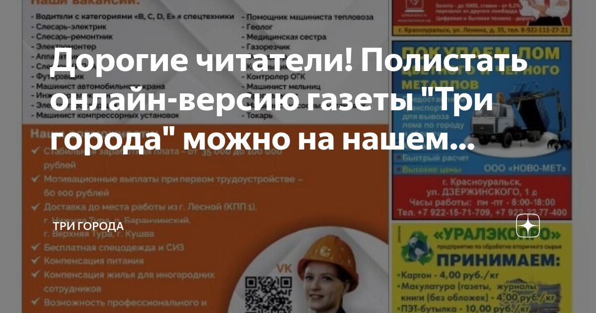 На нашем сайте можно будет