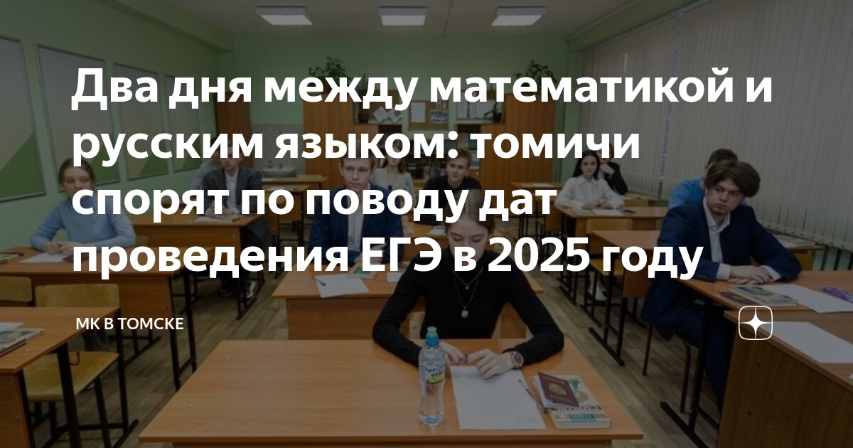 Егэ 2025 русский язык задание 8 теория. Таблица для 8 задания егэ русский. Егэ 2025 русский язык задание 8 теория. Егэ по русскому языку 8 задание. Егэ русский язык задание.