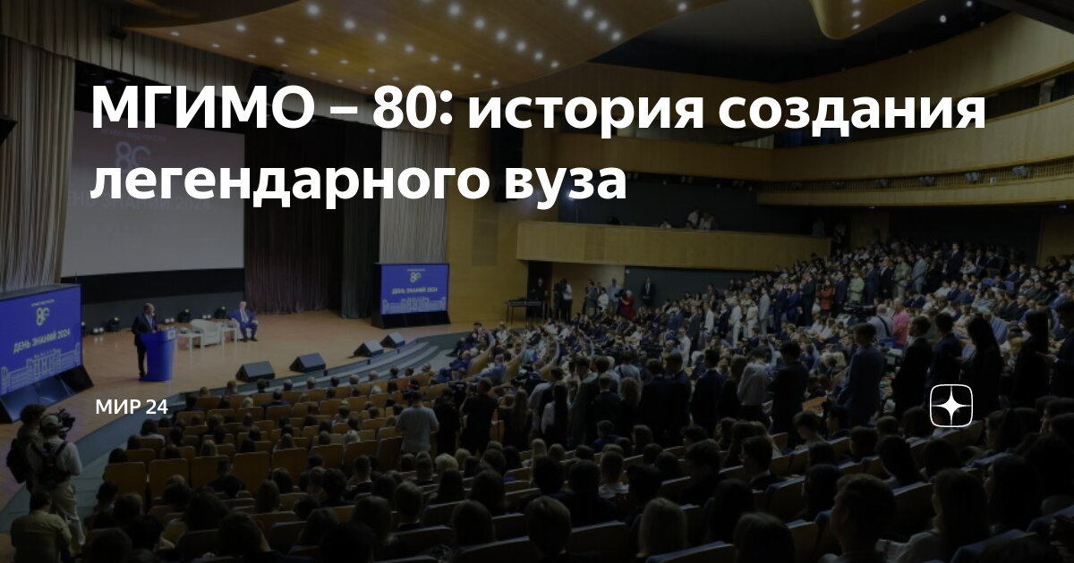Камила валиева 2023. Камила поступила в мгимо. Красивые студентки мгу. Даммер камила томск. Камила поступила в мгимо.