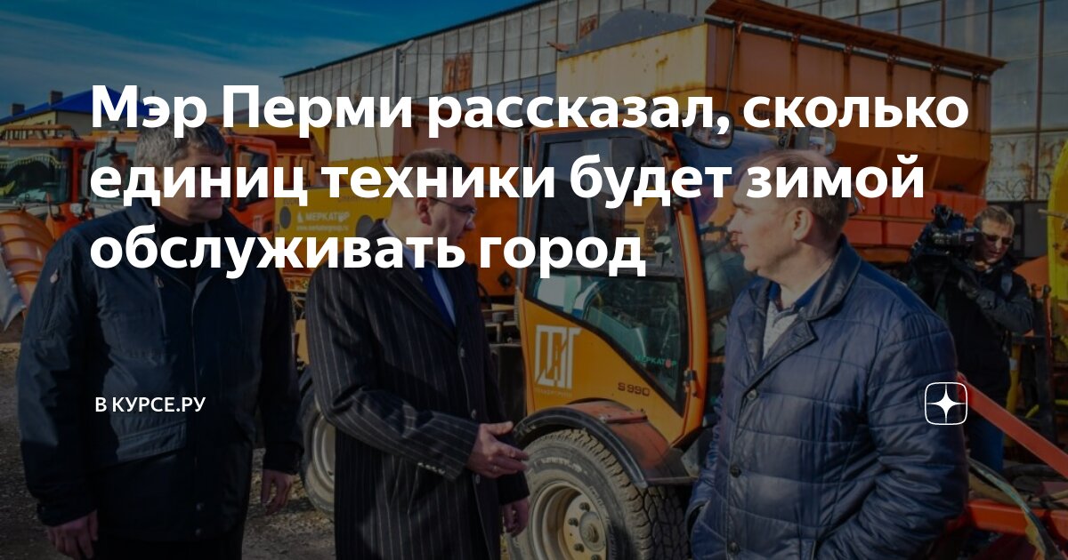 Сколько от перми до уфы на машине. Сколько от перми до уфы на машине