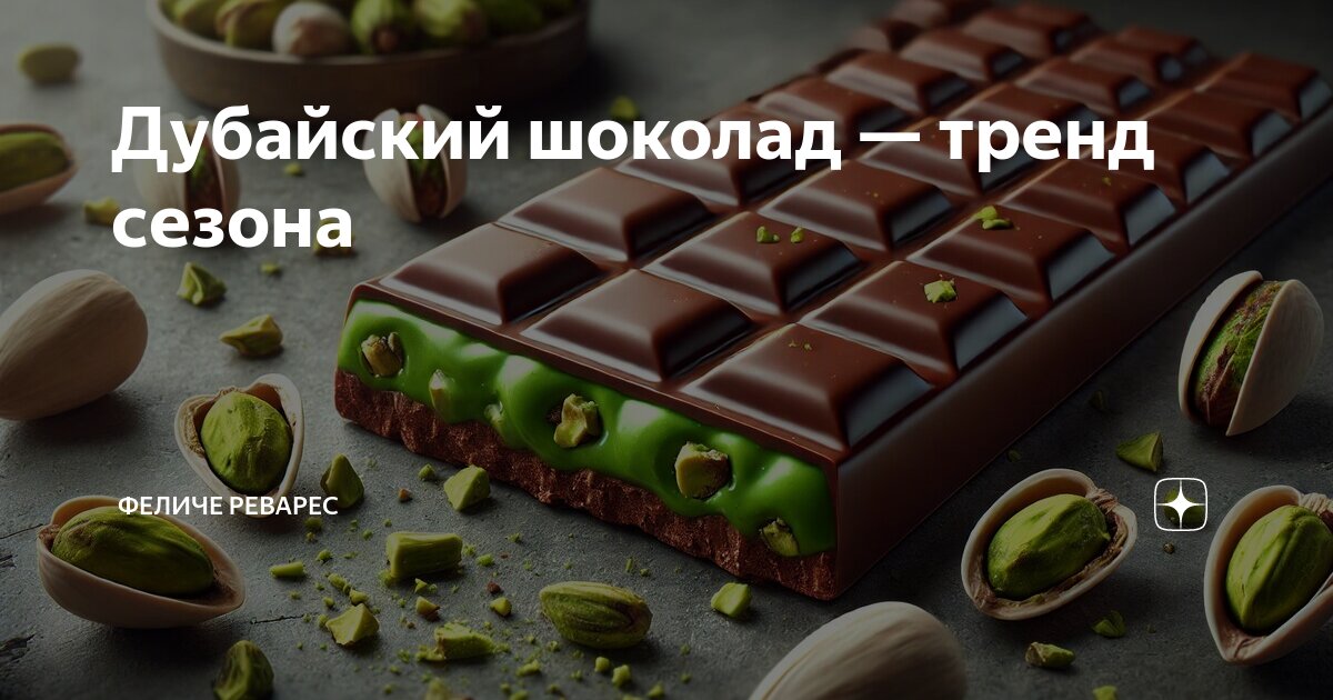 Купить Шоколадные конфеты с фисташковой начинкой Lolidarnosc pistachio, 400 гр