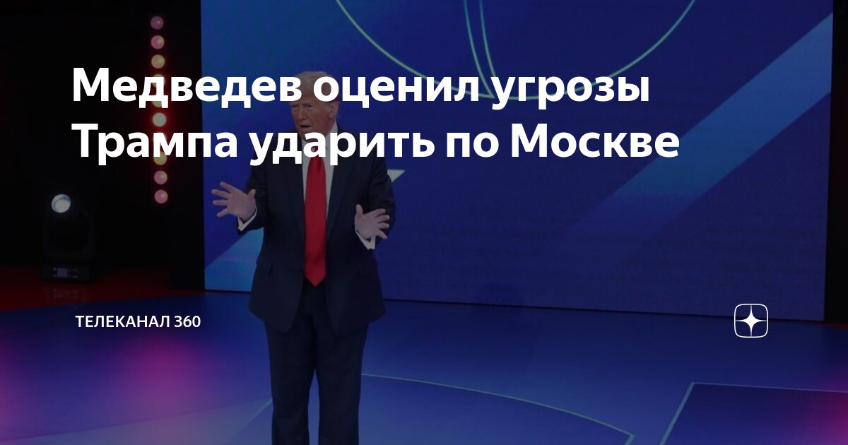 Потому что это был выбор