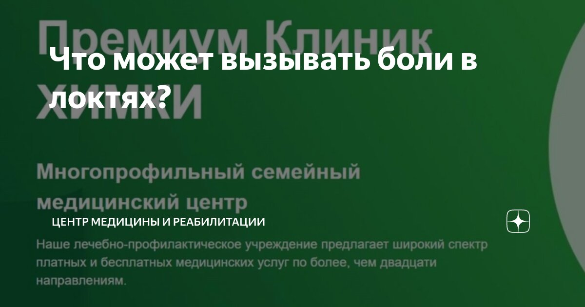 Это может быть вызвано различными. Это может быть вызвано различными