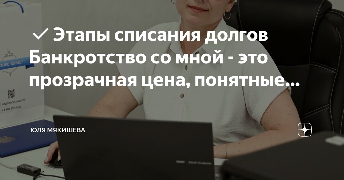 Пройти эту процедуру то