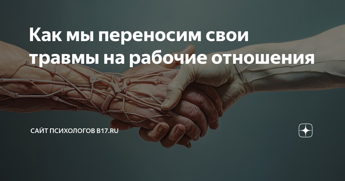 Как увеличение цен на ресурсы влияет на предложение. Влияние физической культуры на организм человека. Позитивные моменты. Общительность синонимы. Общительность это психическое свойство.