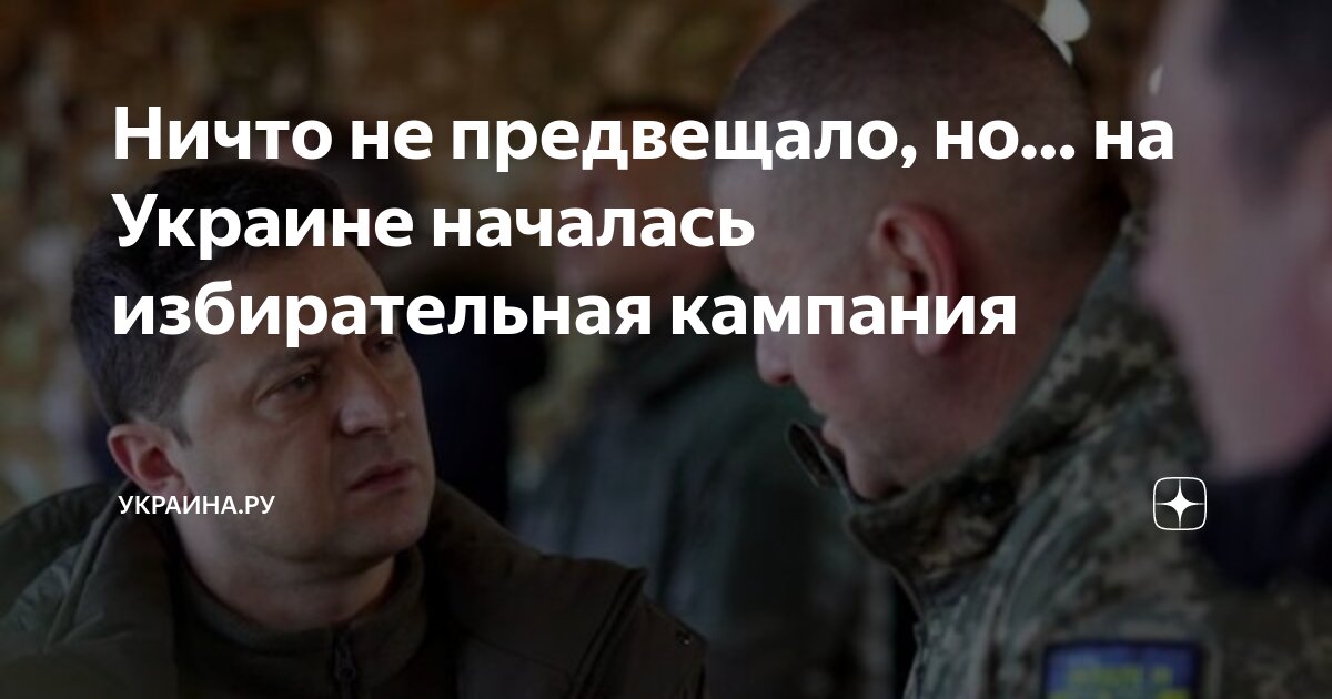 не за что украинский язык