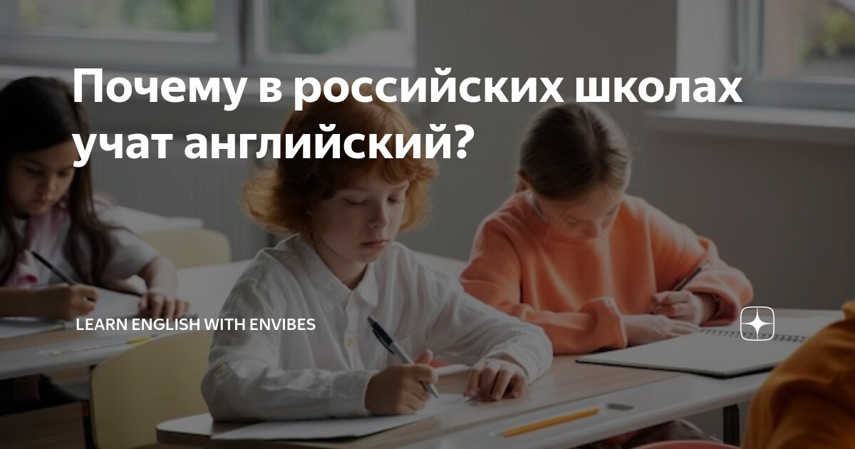 Английский язык общеобразовательные дисциплины