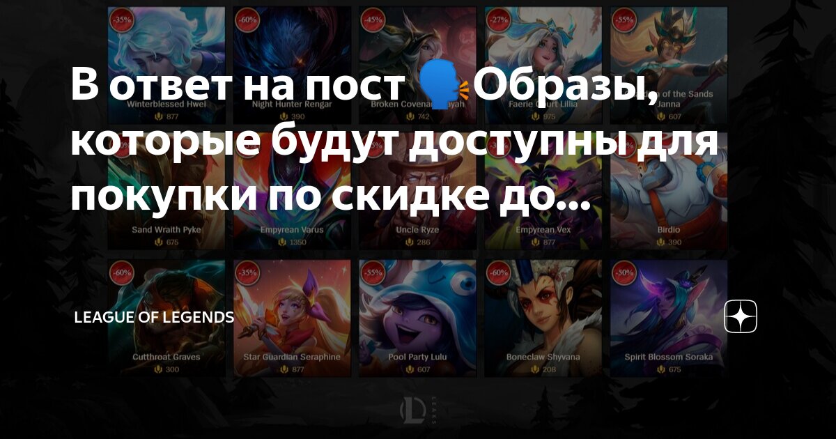 Что было доступным или было доступно. Что было доступным или было доступно