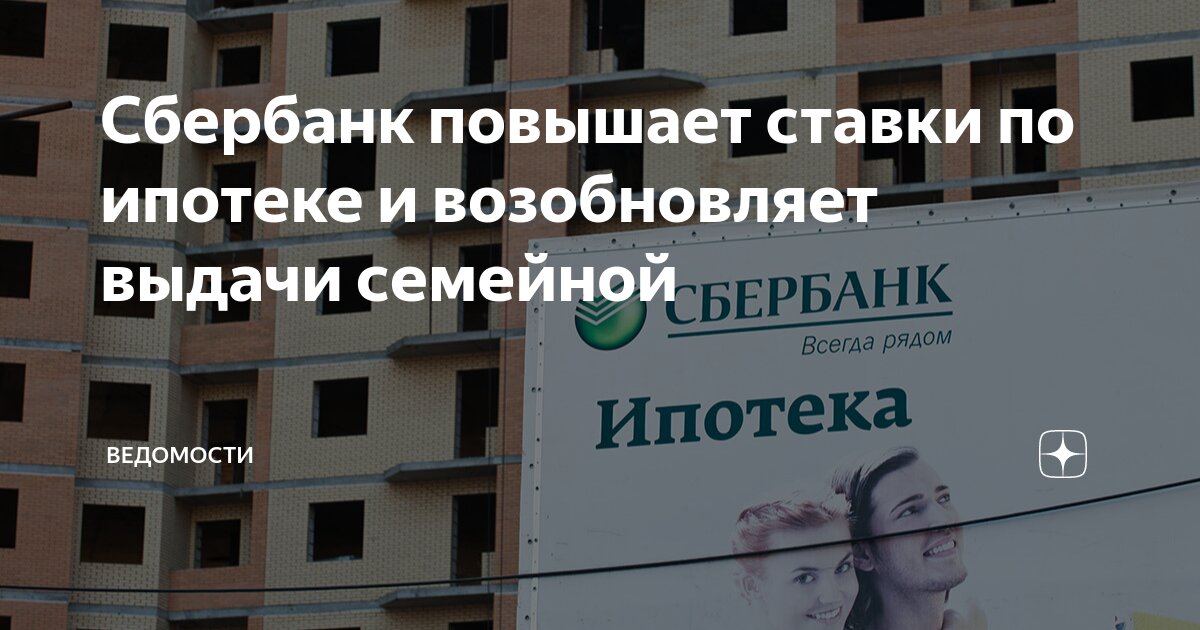 Когда минсельхоз возобновит выдачу сельской ипотеки. Когда минсельхоз возобновит выдачу сельской ипотеки