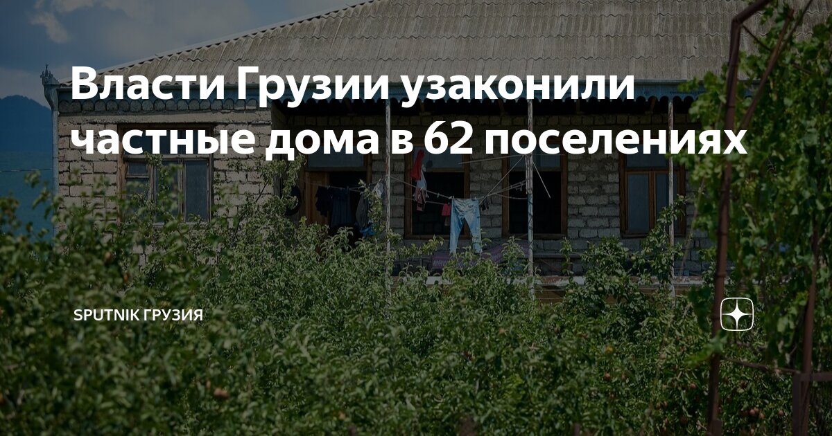Усадьба тбилисская отзывы. Этнографический парк сигнахи. Улица ладо асатиани в тбилиси. Ресторан олд метехи тбилиси. Архитектура тбилиси старый город.