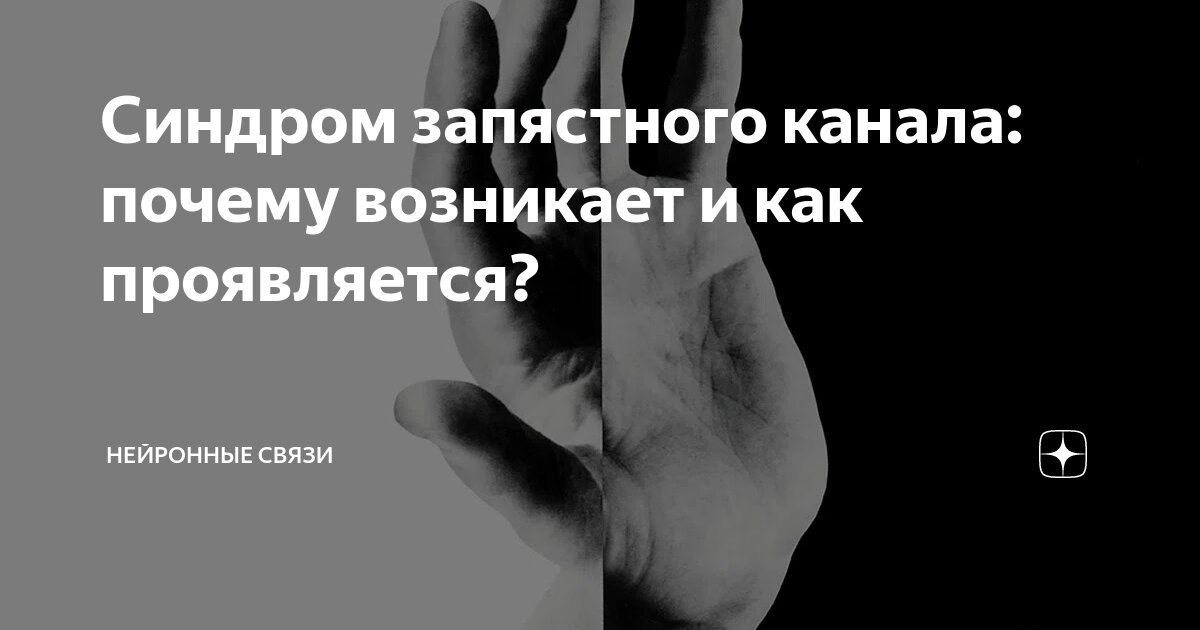 Но почему то для многих. Но почему то для многих