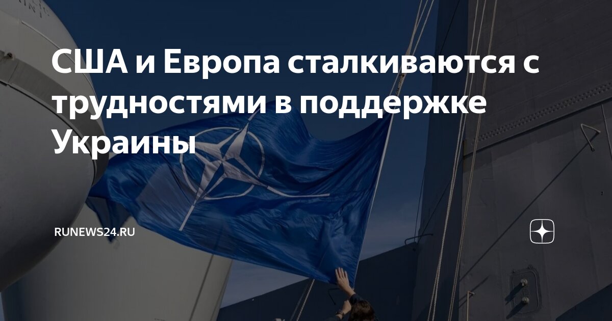 Проблемы и перспективы украины. В чем проблемы украины. Проблемы украины кратко. В чем проблемы украины. Проблемы украины.