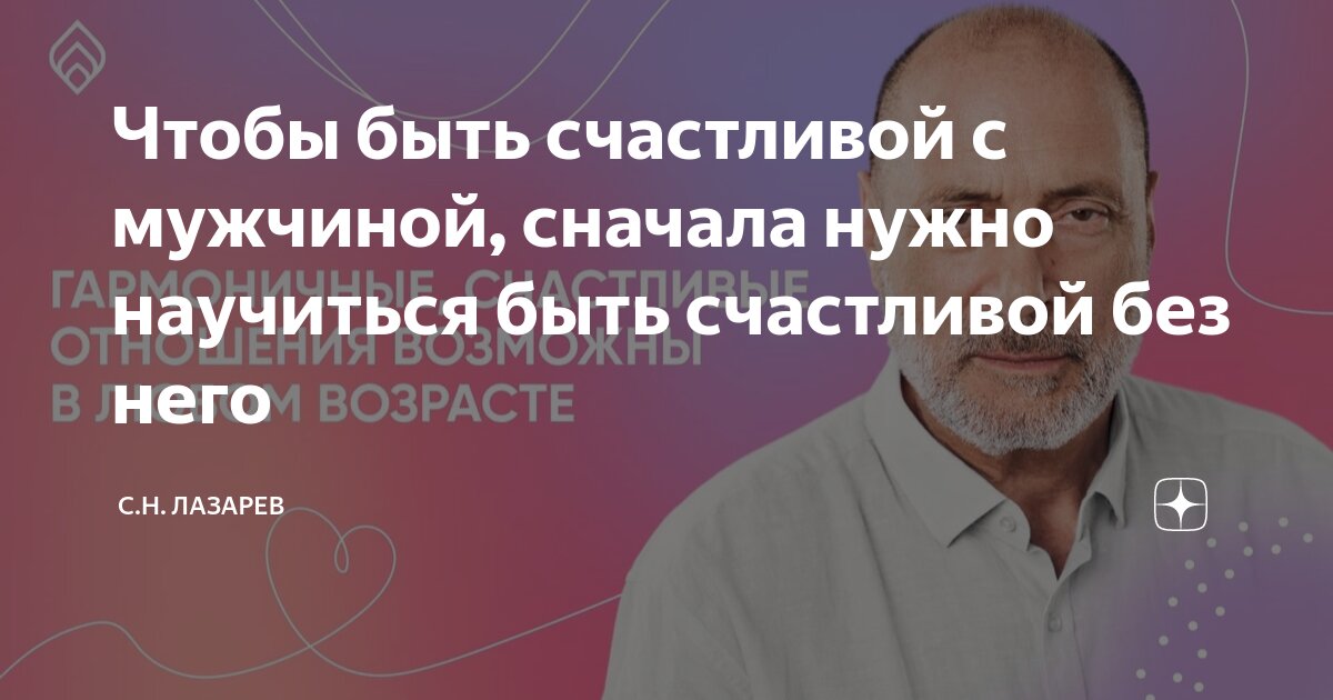 Чтобы бывший парень написал. Чтобы бывший парень написал