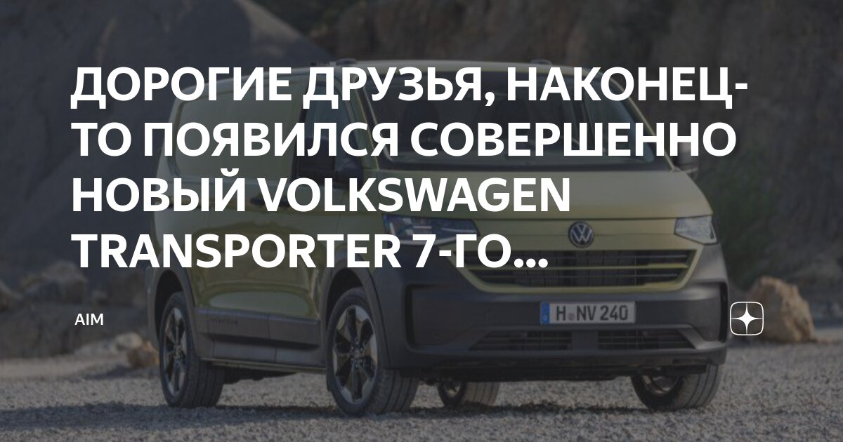 В то время когда совершенно. В то время когда совершенно