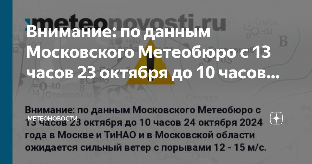 Москва люди. Осенняя красная площадь. 10 12 октября москва. Москва много людей. 10 12 октября москва.