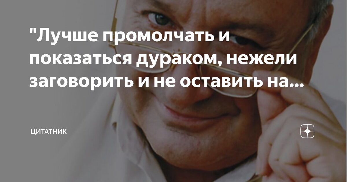 Сомнения прикол. Цитаты про принятие решений. Сомнения убивают. Не оставляли сомнения. Фразы про сомнения.