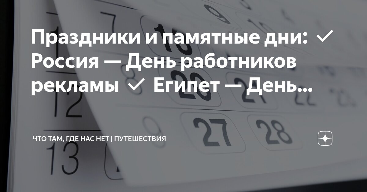 Где искать то чего нет. Где искать то чего нет