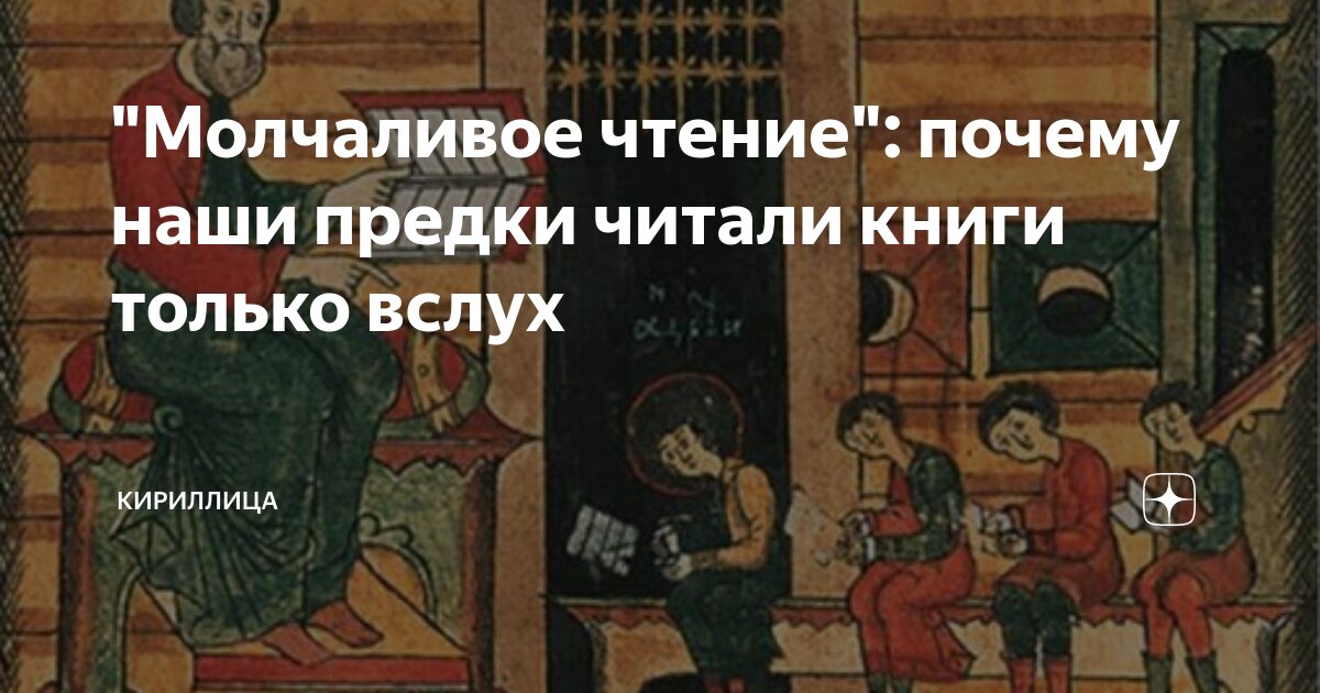 Книгу которую только что читала. Книгу которую только что читала