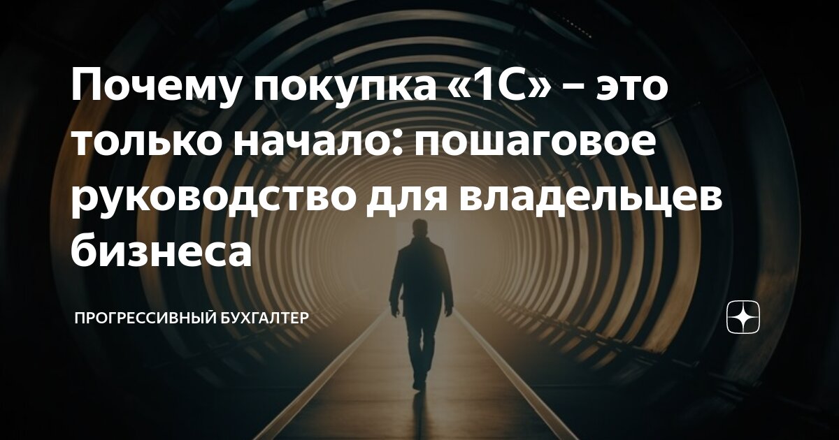 Прогрессивная жизнь это. Прогрессивная жизнь это