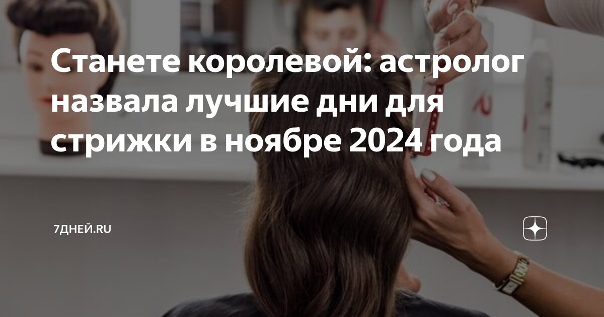 Лунный календарь здоровья на январь 2019 - Лунный календарь на январь 2019 - KP.