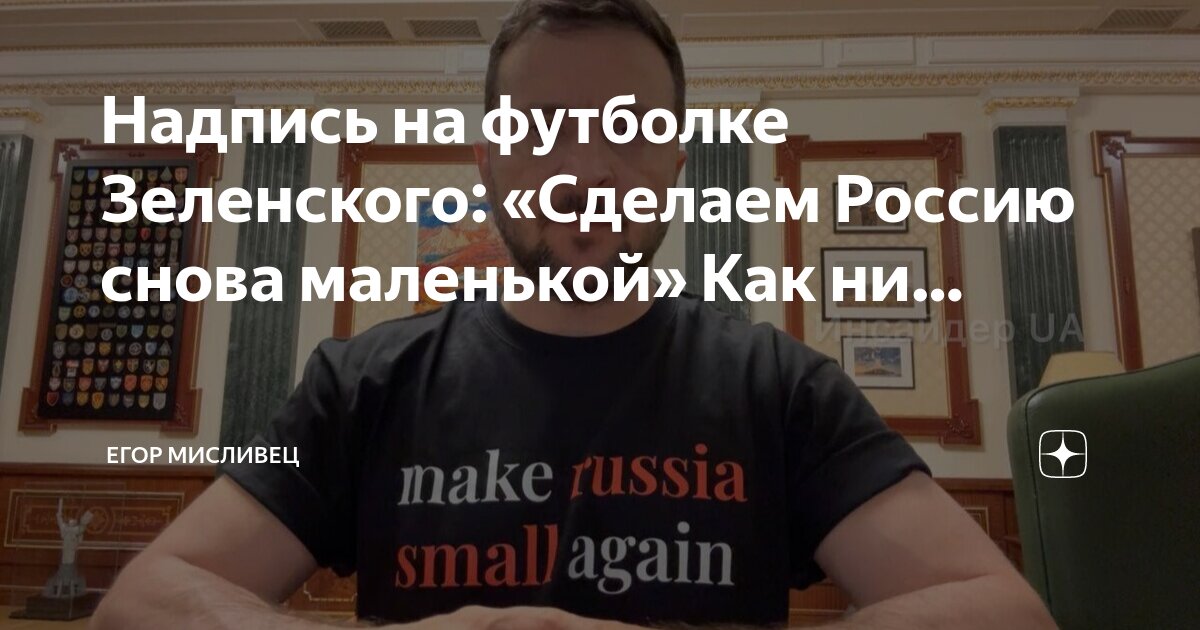 Алюминий надпись. Необычные надписи на футболках. Смешные надписи на асфальте. Надписи на белом фоне. Кто делает надписи.