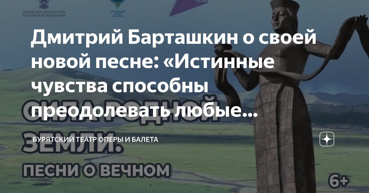 Подлинный герой. Песня истинный герой. Кто такой герой. Истинный герой. Песня истинный герой.