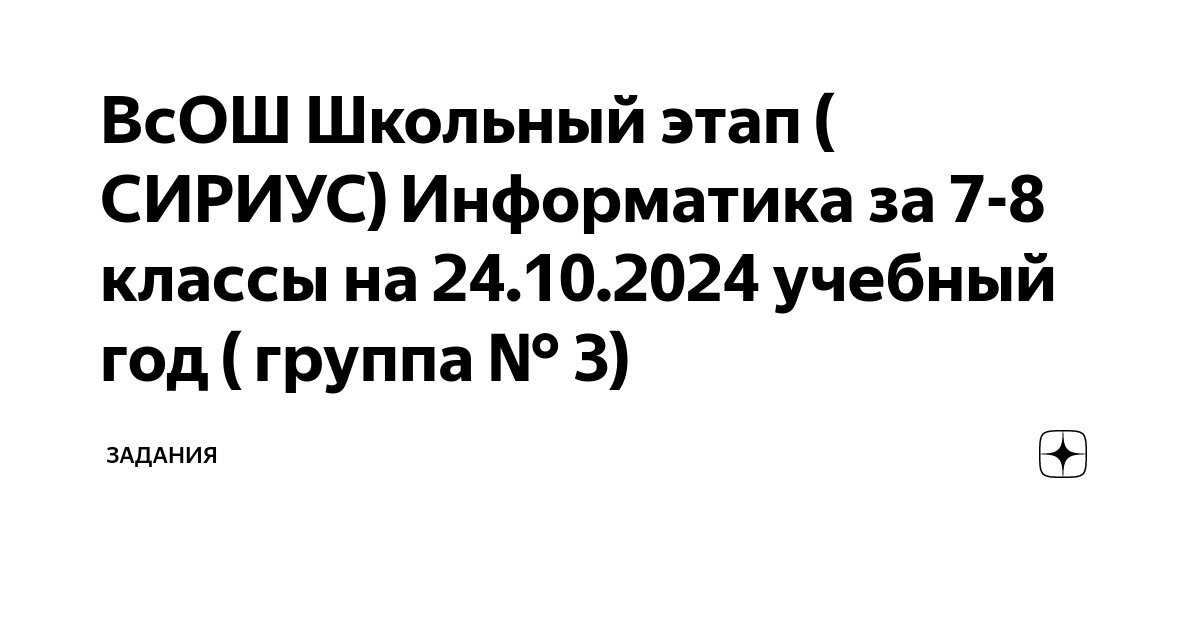 Закон 9 ноября 2022