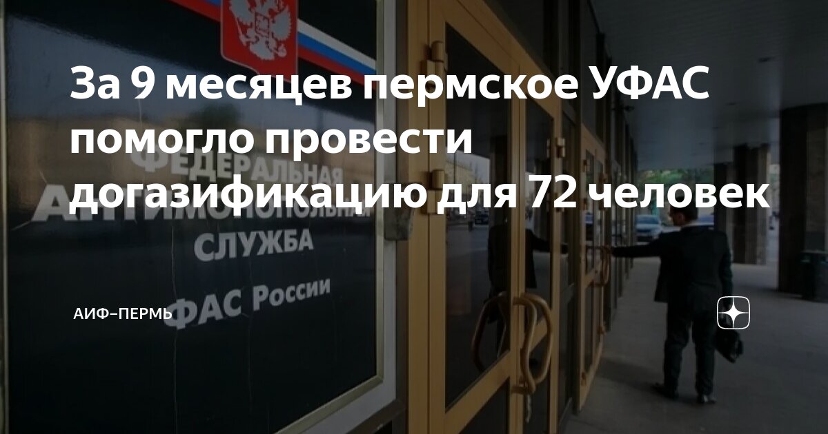 72 мес. 72 мес