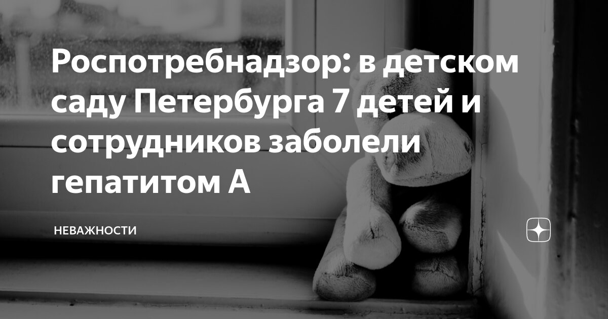 Коронавирус в санкт-петербурге последние новости на сегодня. Сегодня заболели в спб. Сегодня заболели в спб. Ковид в спб на сегодня. Сегодня заболели в спб.