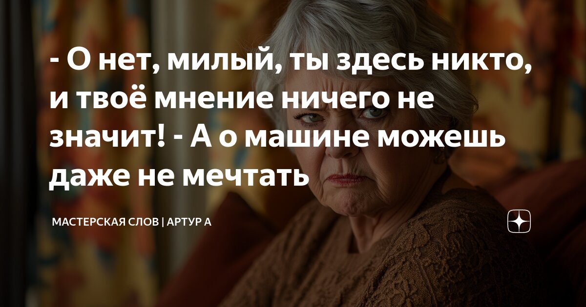мы не ищем легких путей откуда фраза
