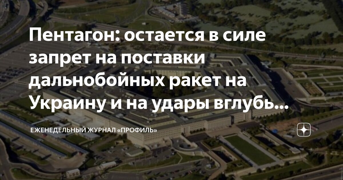 До куда достанут дальнобойные ракеты украины