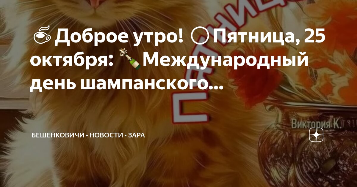 Посмеялся сам - поделись с другом!!!