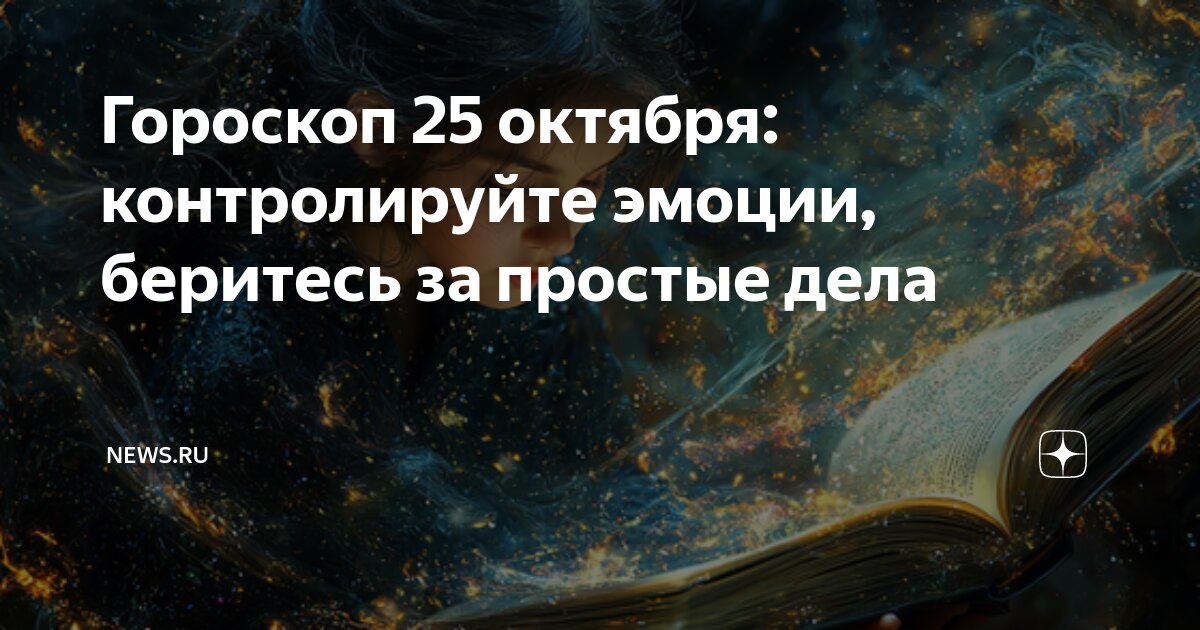 Раздражительность. Была спокойна и сдержана. Задумчивая женщина. Человек успокаивается. Терпеливый человек.
