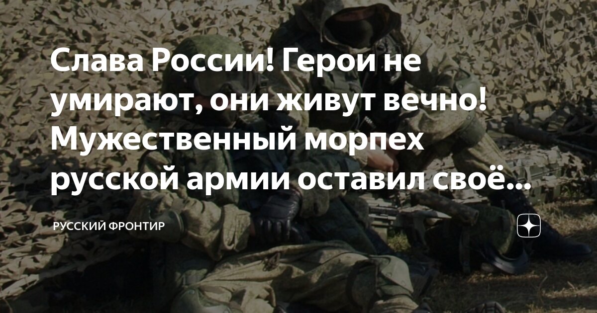 Смерть поэта 1837. В этом покойном государе был героический мужественный. Мнение историков и современников о николае 2. Сочинение о подвиге человека. Плакаты вов.