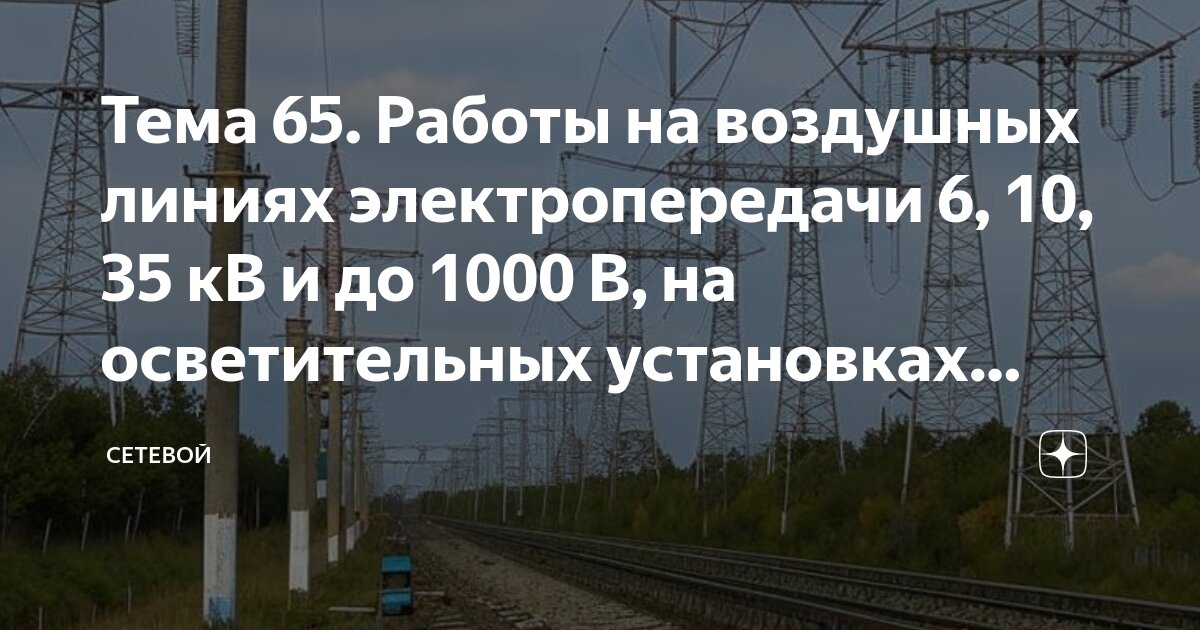 35 я линия 6. 35 я линия 6