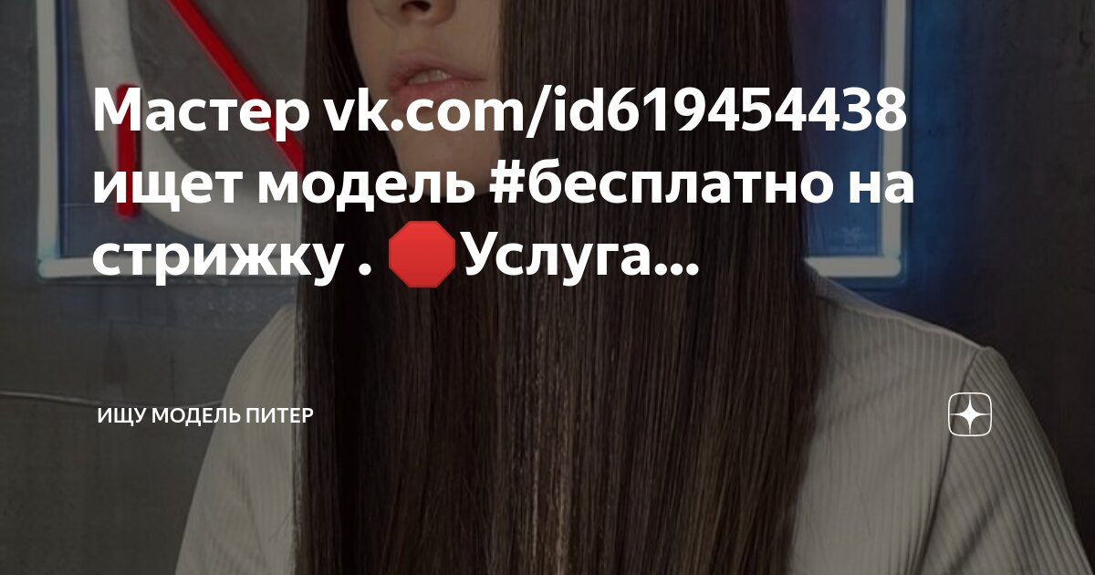 Пусть нас покинет все. Сиба-ину догги. Не надо меня пугать своим уходом. Мастер не оставляйте меня. Мастер не оставляйте меня.