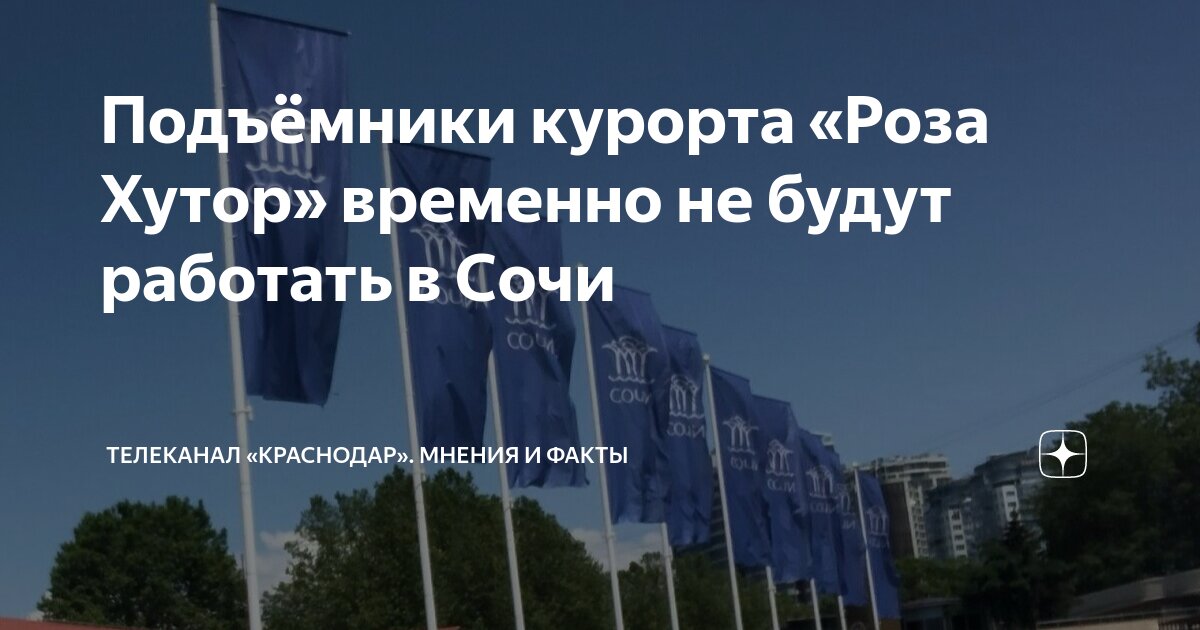 Не работает телеграмм в сочи. Не работает телеграмм в сочи