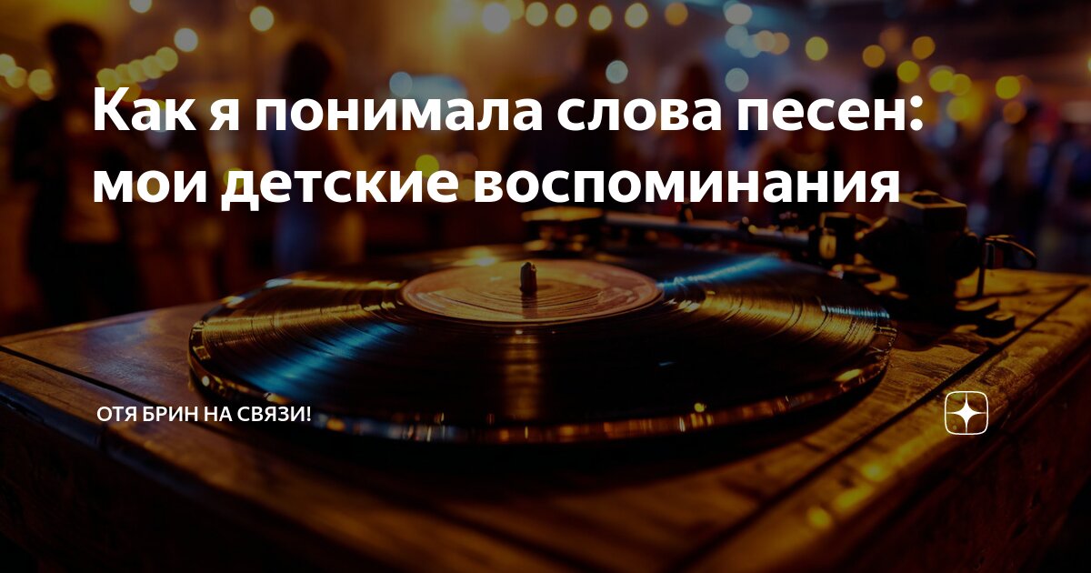 О былой любви король и шут ноты. Текст музыка воспоминания. Текст песни я вспоминаю. Булахов не пробуждай воспоминаний ноты. Воспоминания о былой любви король текст.