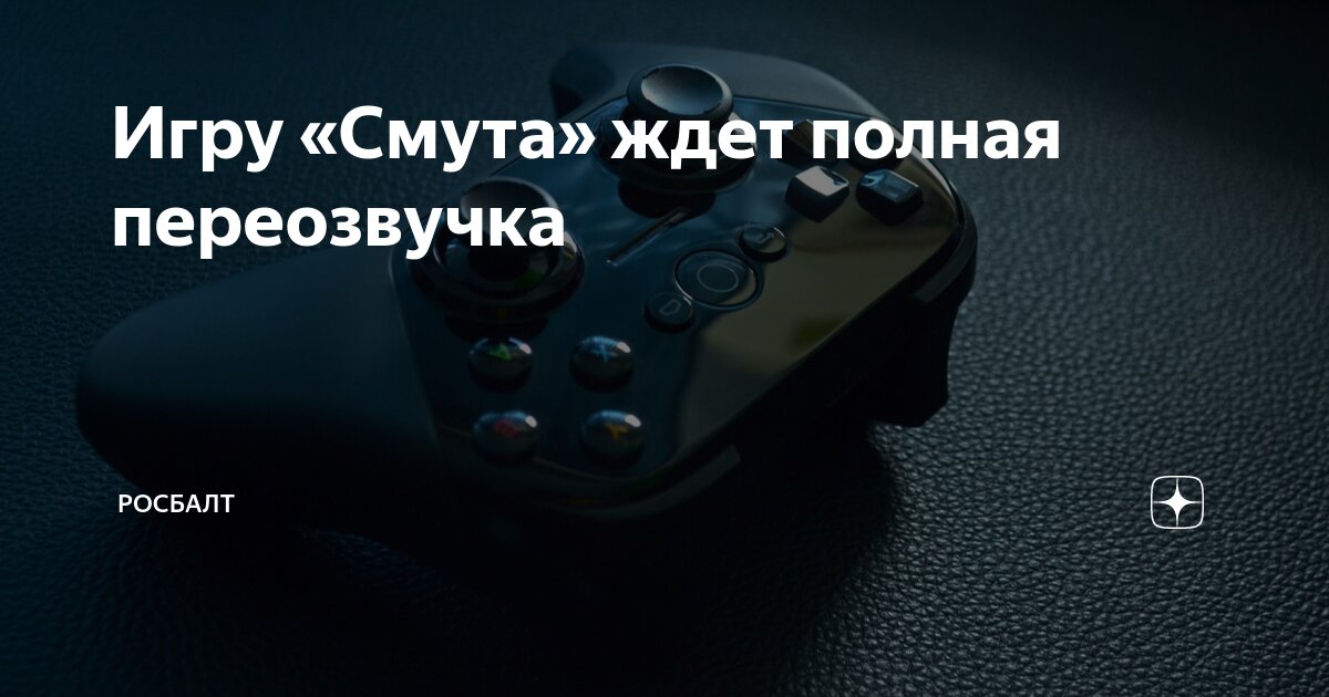 Смутное время 1598-1613 кратко последствия. Смута определение. Смута 17. Периоды смуты. Смута в начале 17 века итоги.