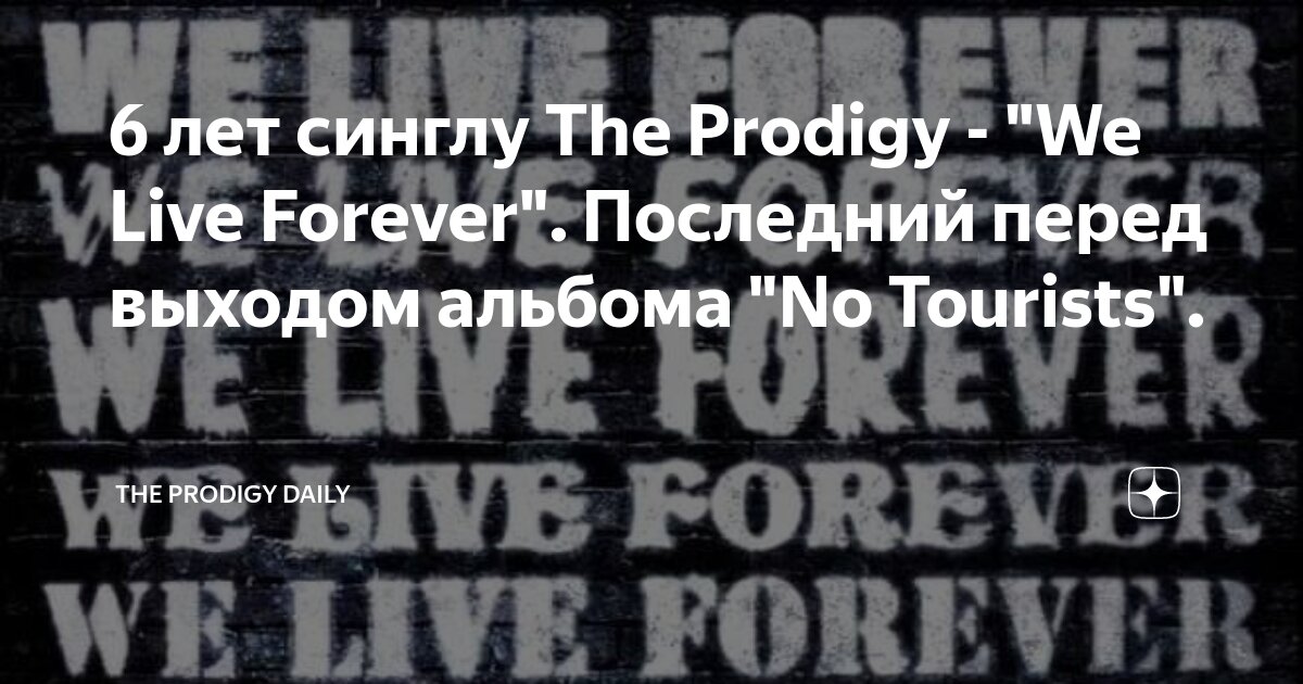 История forever. История forever. Картинки по истории. История forever. Урок истории заставка.