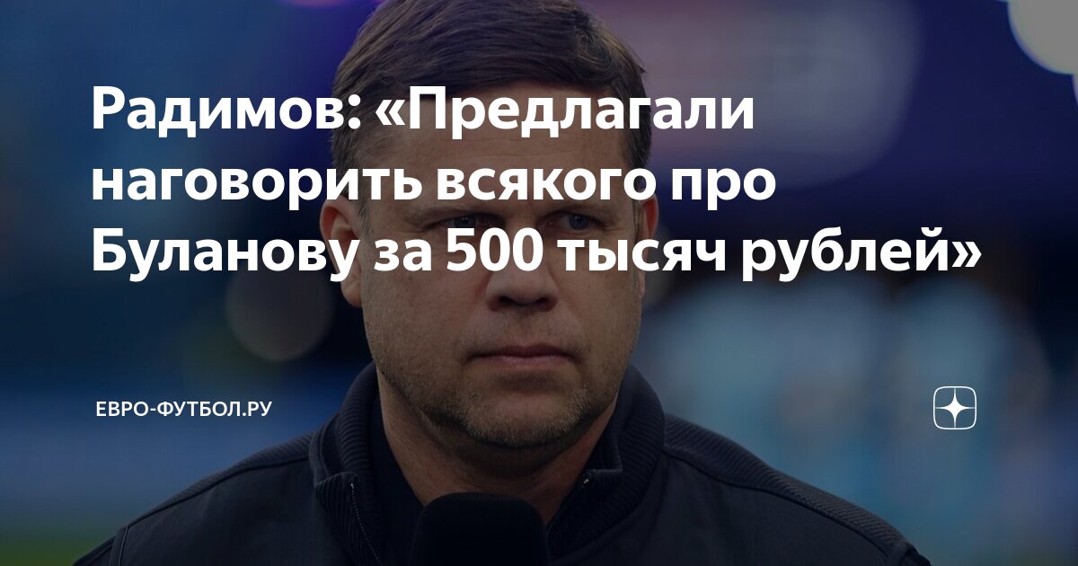 Шоу футбол. Когда будет футбол шоу. Когда будет футбол шоу. Алиса когда будет футбол. Когда будет футбол шоу.