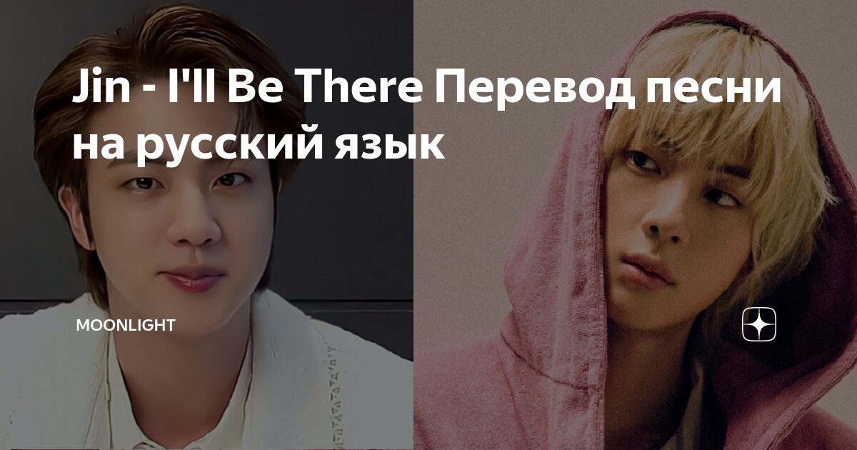 No one there перевод. No one there перевод