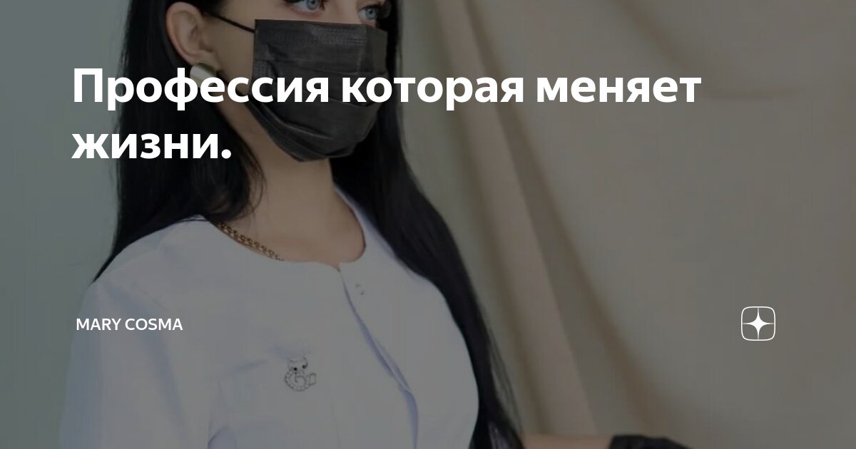 Что же ли кто же. Что же с нами стало кот. Частица бы. Shami фея. Что же ли кто же.